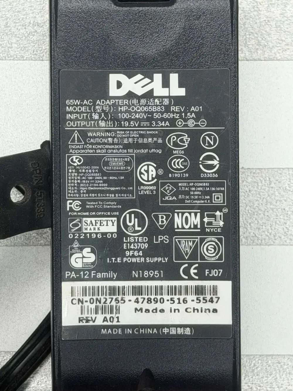 Dell 65W AC Power Adapter Charger PA-12 Family HP-OQ065B83